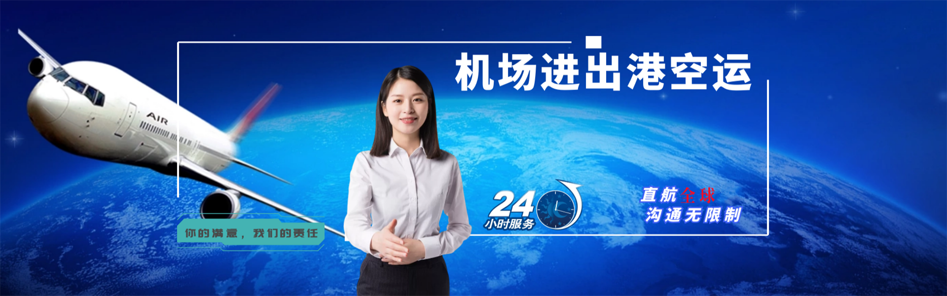 冯坡镇到克罗地亚物流公司-冯坡镇至克罗地亚物流专线-冯坡镇空运到克罗地亚-优时通物流有限公司