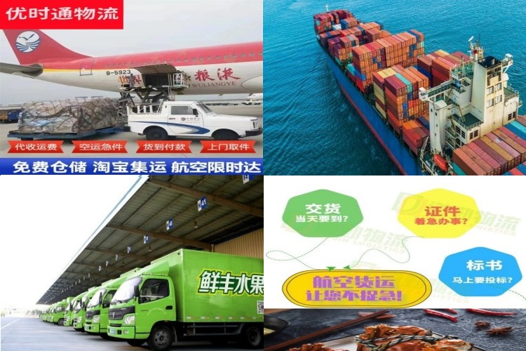 冯坡镇到克罗地亚航空货运公司-冯坡镇到克罗地亚物流专线